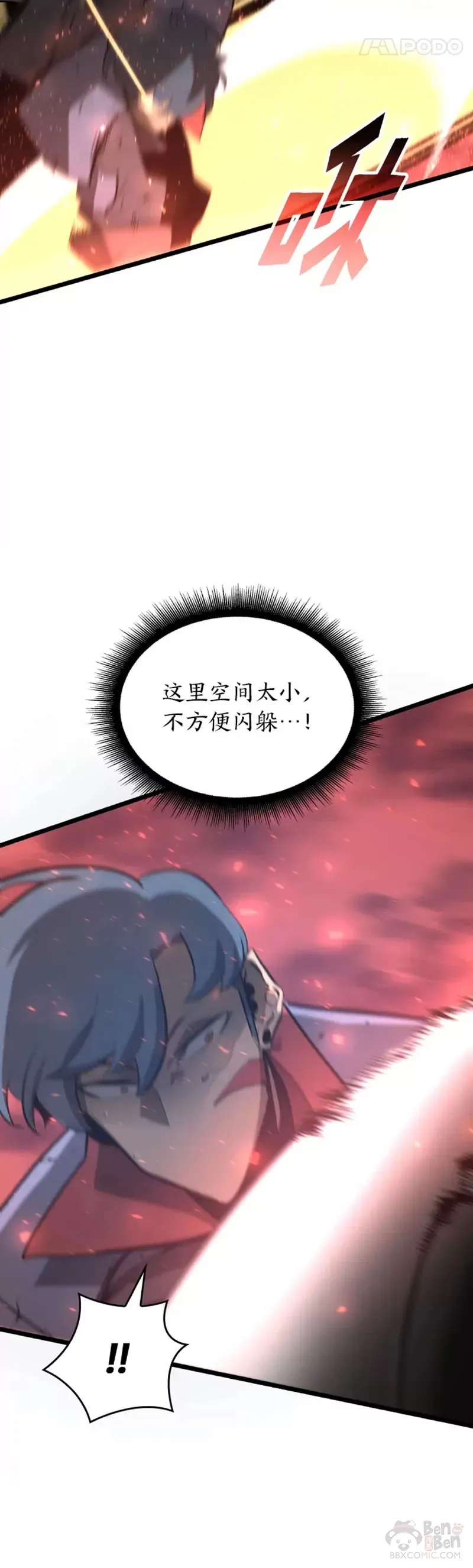 第04话 完美攻略32