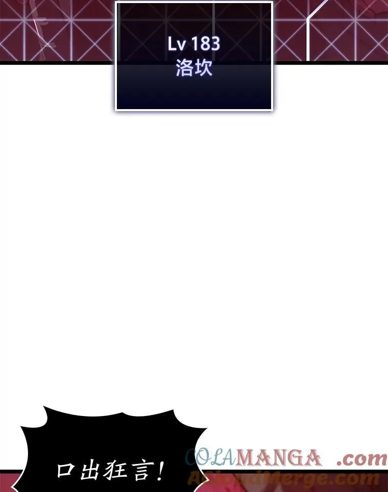 81.声东击西轻松取胜128