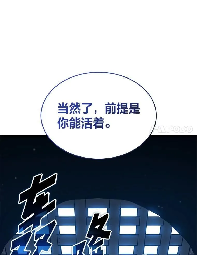 96.厚颜无耻的男人73