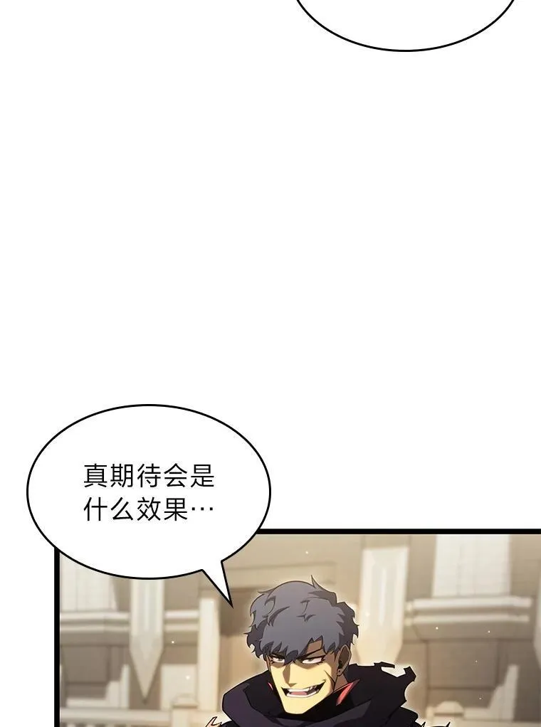 91.开挂技能30
