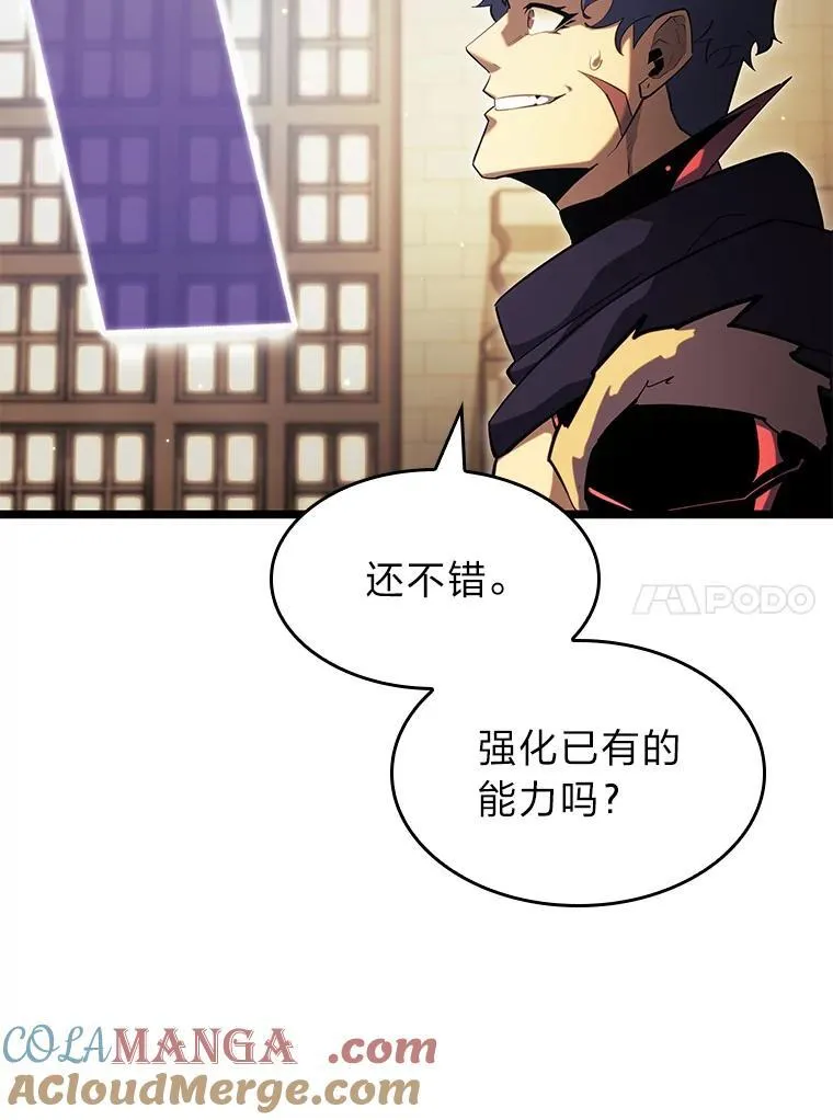 91.开挂技能28