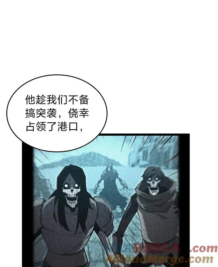 108.码头防御战72