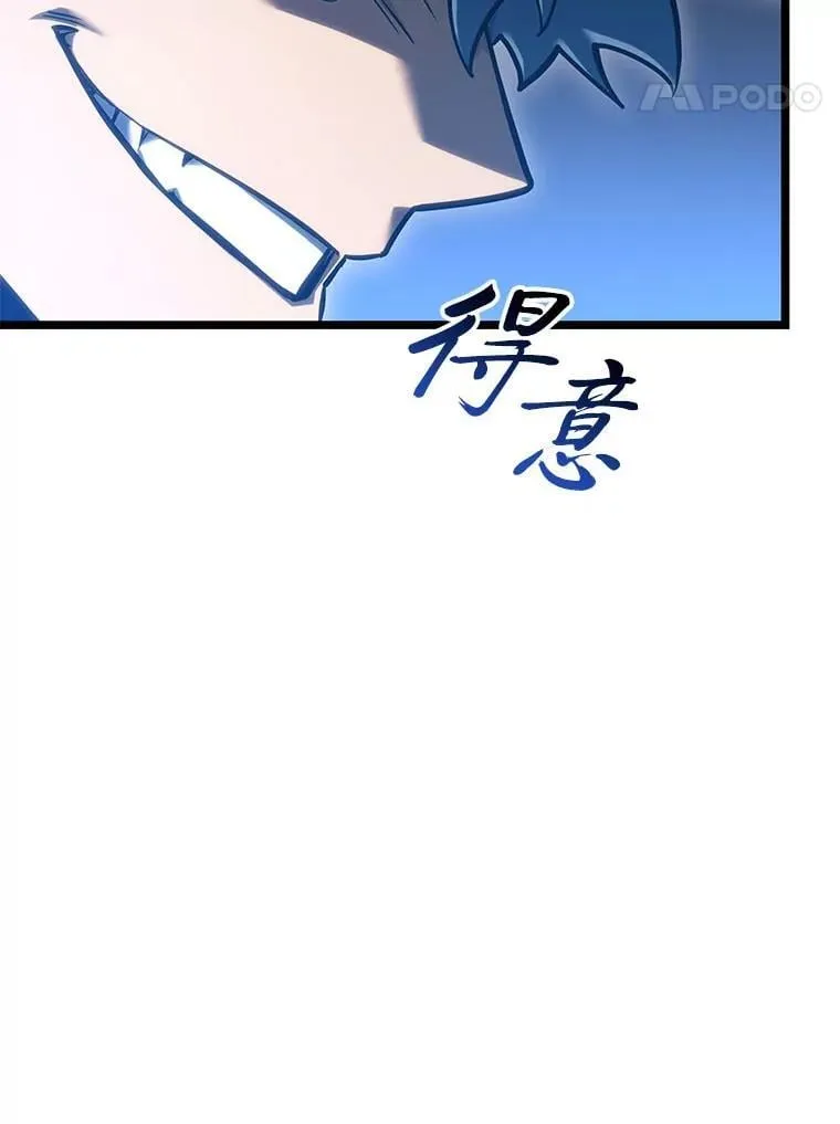 103.雷明顿的阴谋37