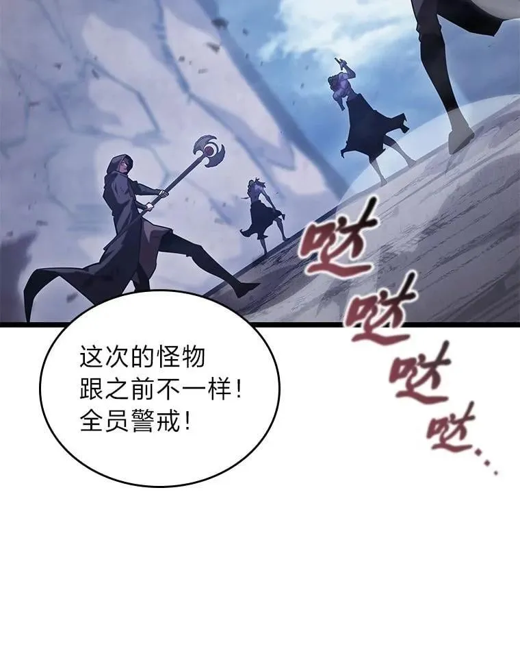 101.君子报仇90