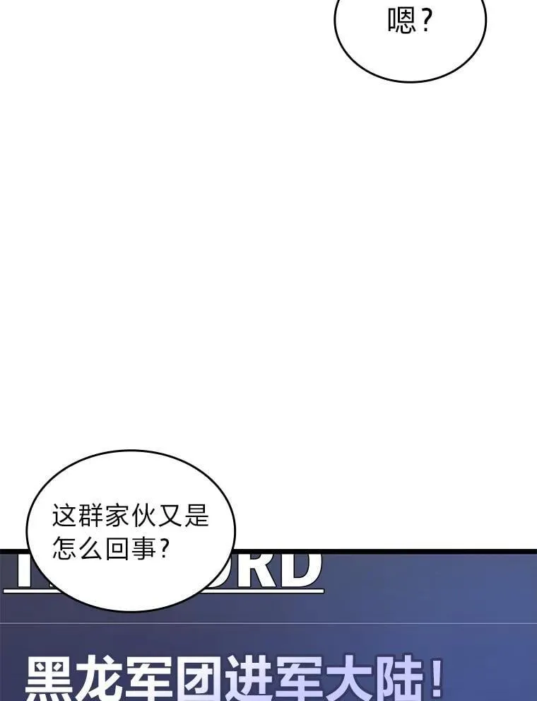 105.下一步计划启动29