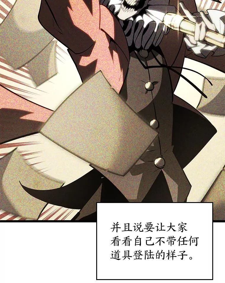106.码头争夺战38