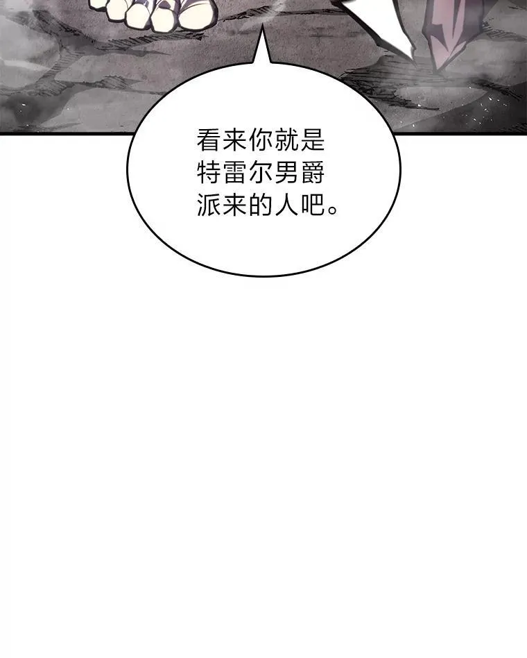 54.血之烙印101