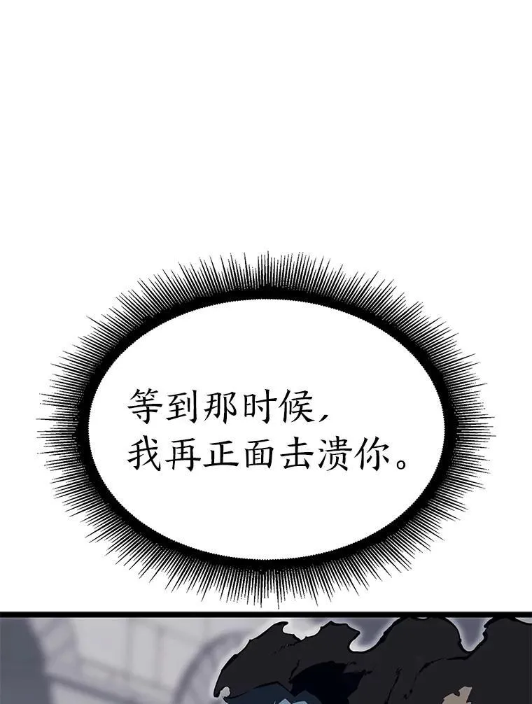 42.采掘矿物66