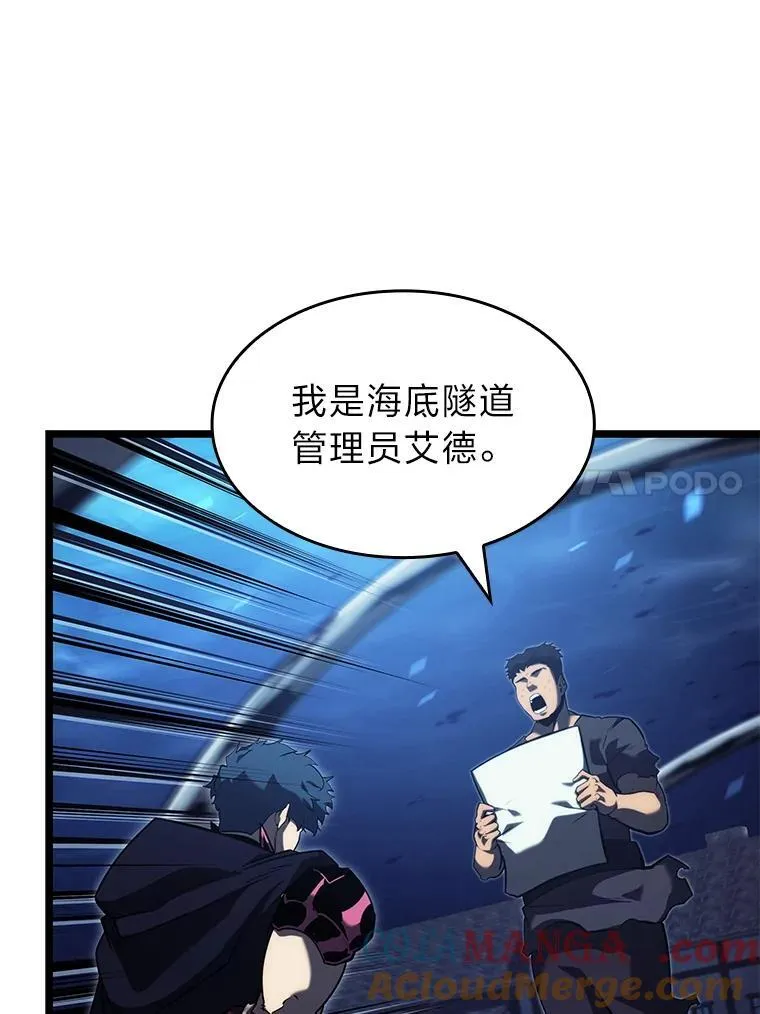 92.海底隧道68