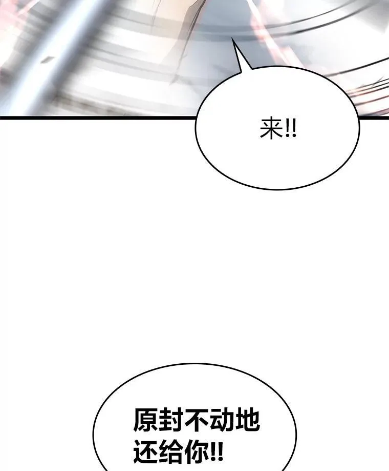 31.血战18
