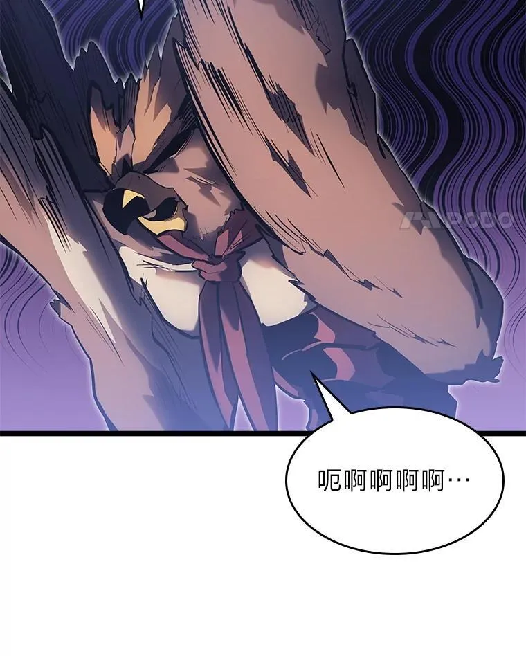 75.种族任务50