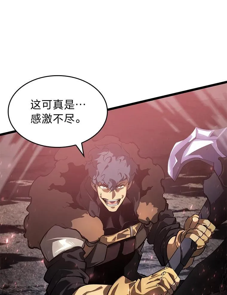 70.堕落的怪物45