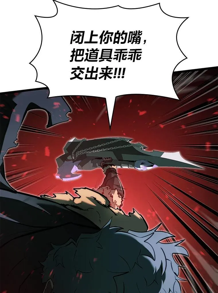 80.借力使力我最强118