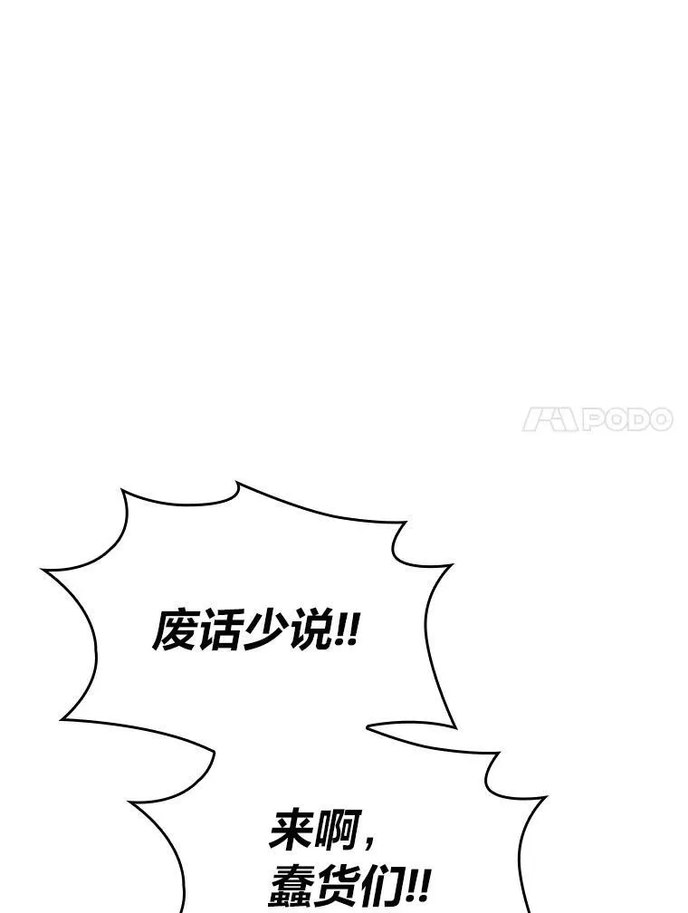 30.反击54
