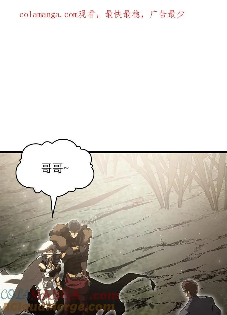 77.巨鸟0