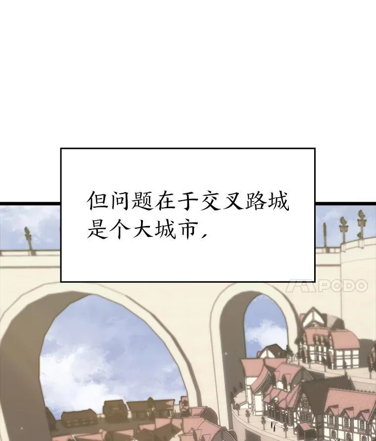 53.发现商机！50