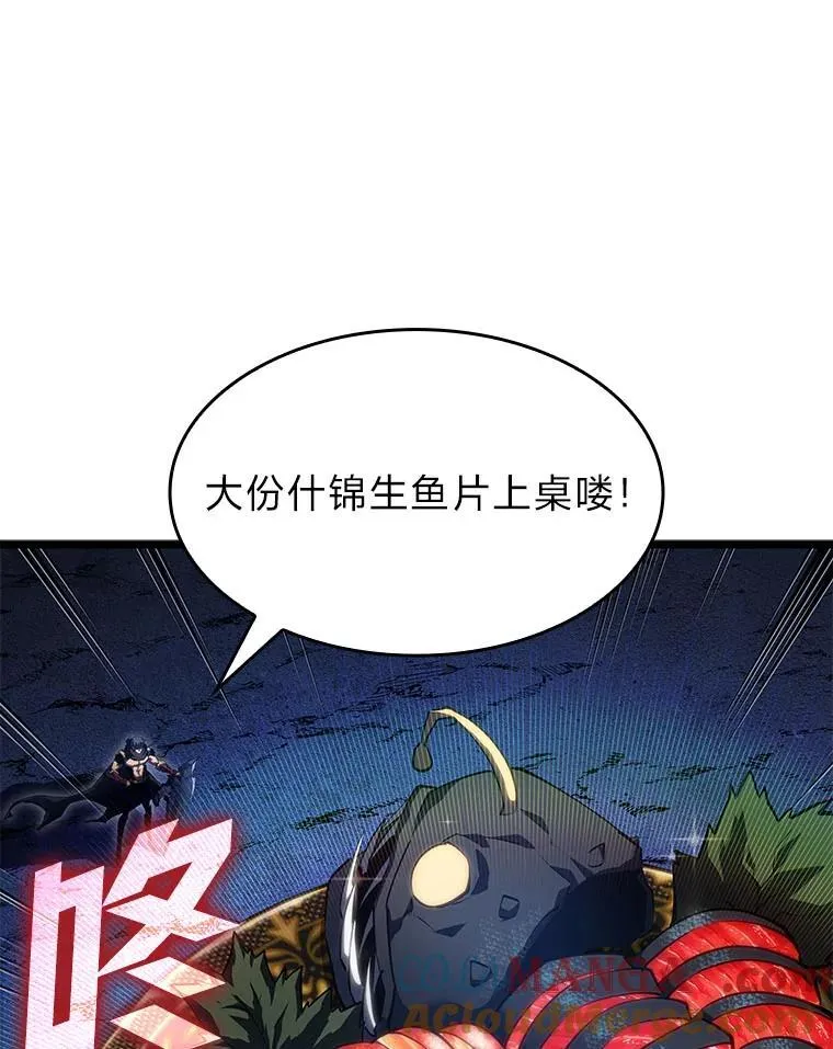 93.激战海怪88