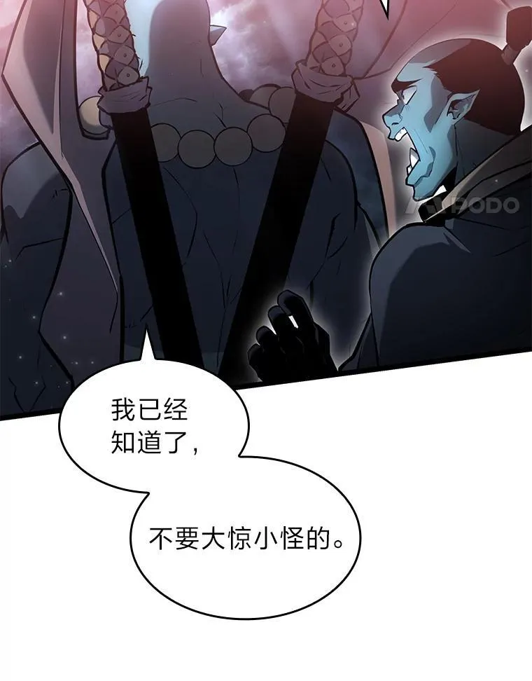 68.以一当百39