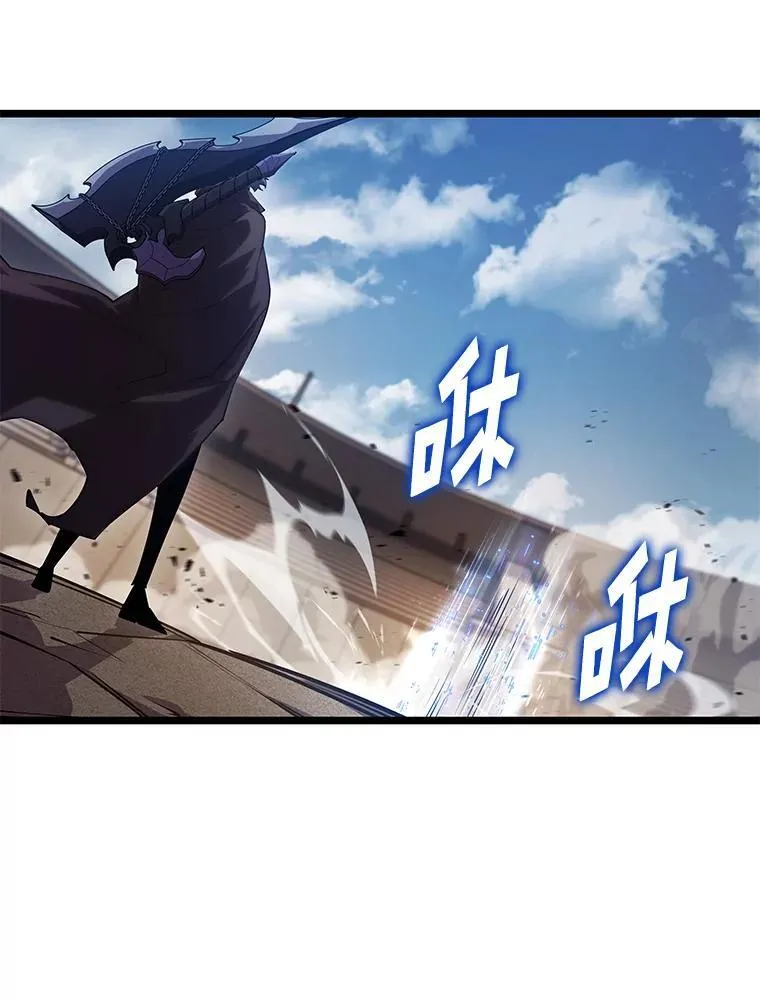 97.泰穆拉中心斗技场90