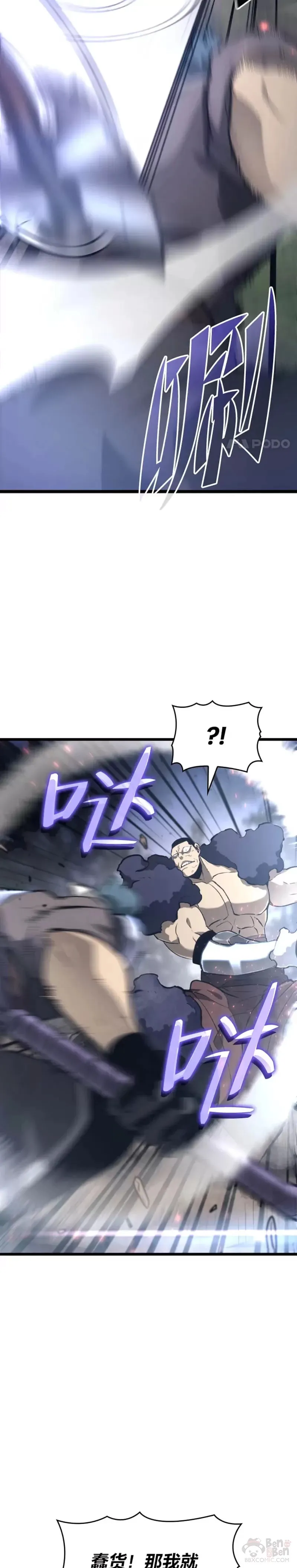 第17话 遭遇劫匪11