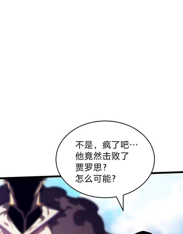 86.艰苦刷怪路1