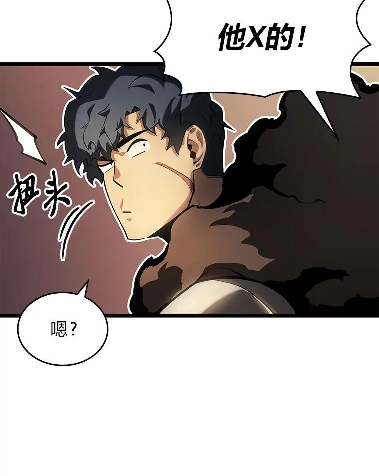66.敌对阵营43