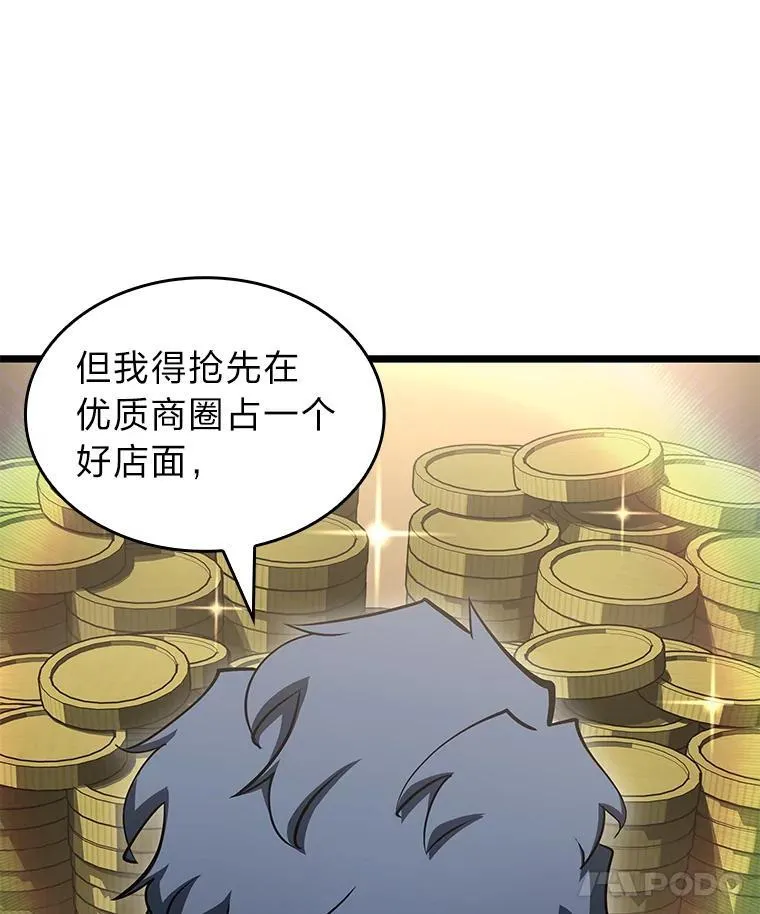 96.厚颜无耻的男人39