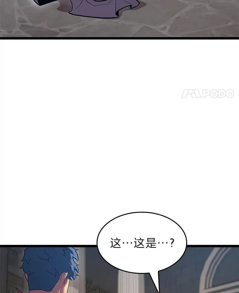 96.厚颜无耻的男人13