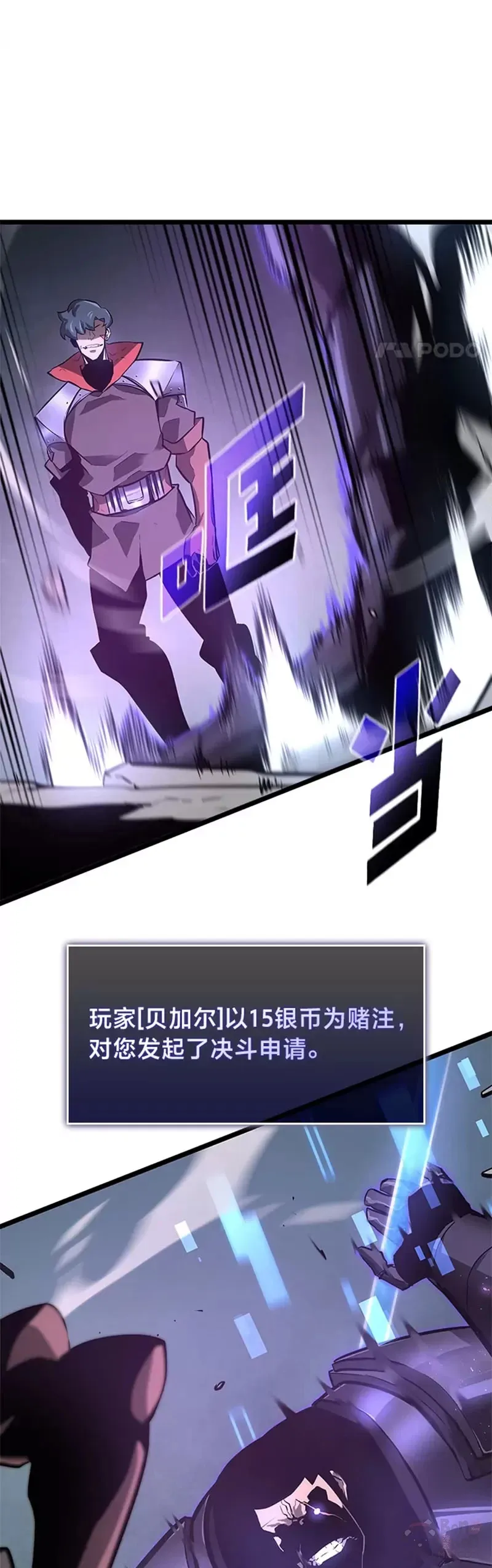 第07话 决斗25