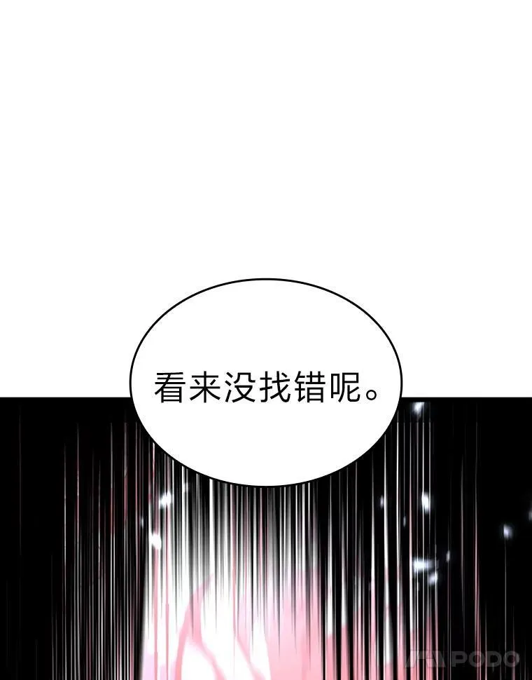 45.半精灵的试炼121