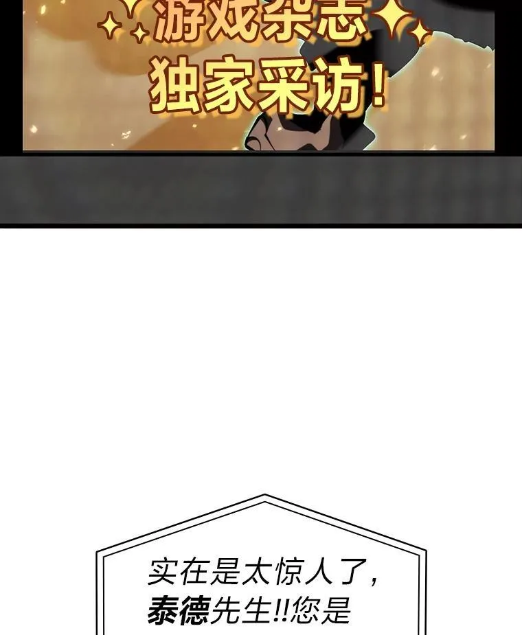 50.第一个100级31