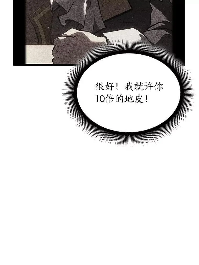 104.甜蜜的死亡4