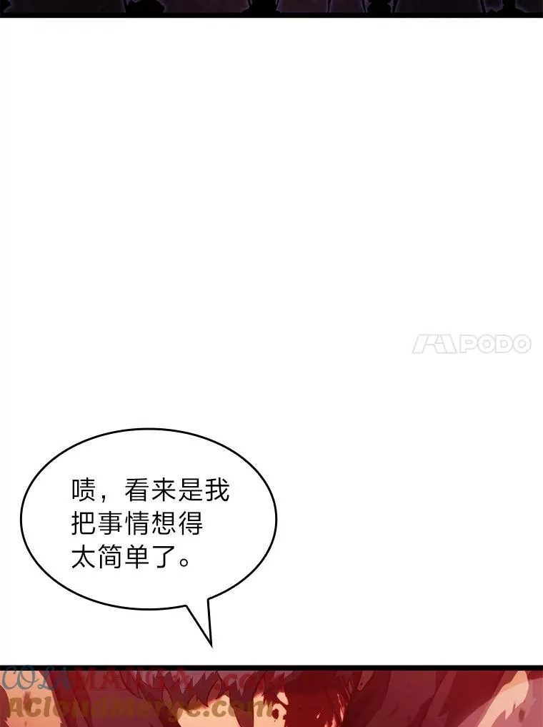 80.借力使力我最强140