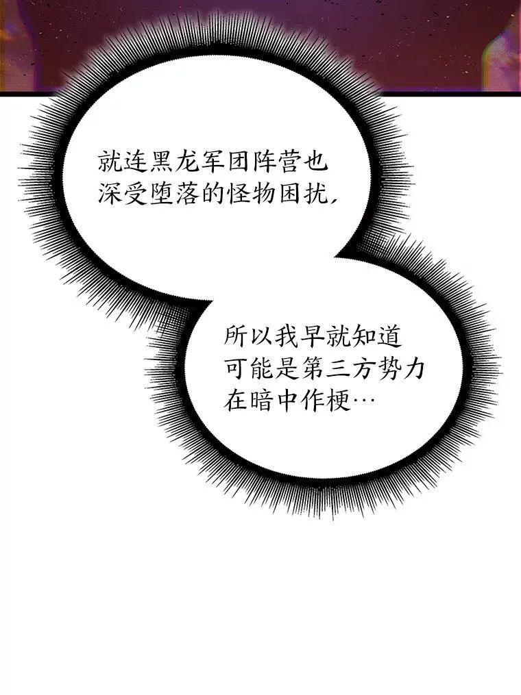 64.新组合技能83