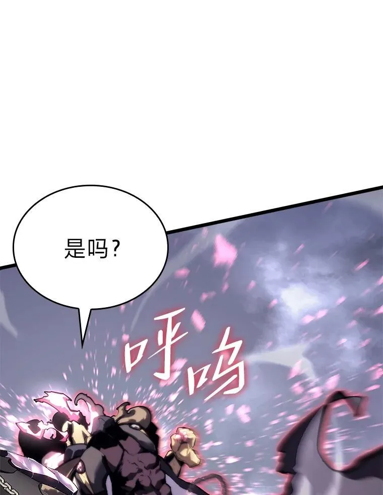 48.半精灵的认可77