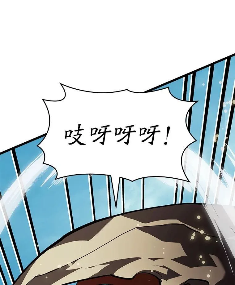 59.变异的怪物26