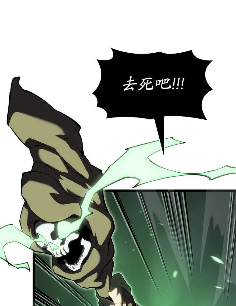 89.疯狂魔法师97