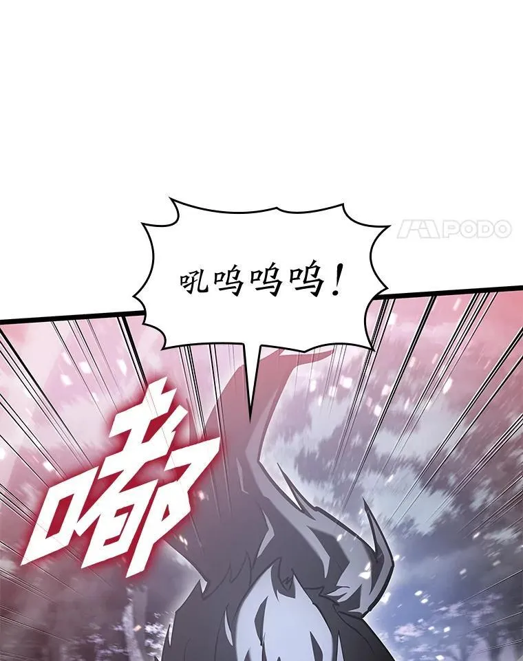 70.堕落的怪物30