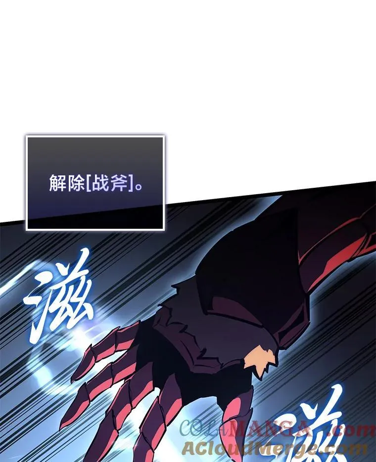 81.声东击西轻松取胜48
