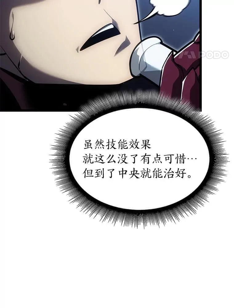 93.激战海怪47