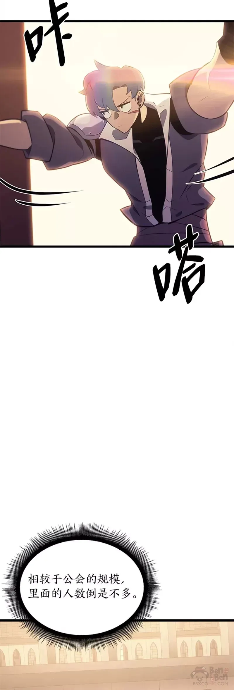 第18话 来到特林氏16