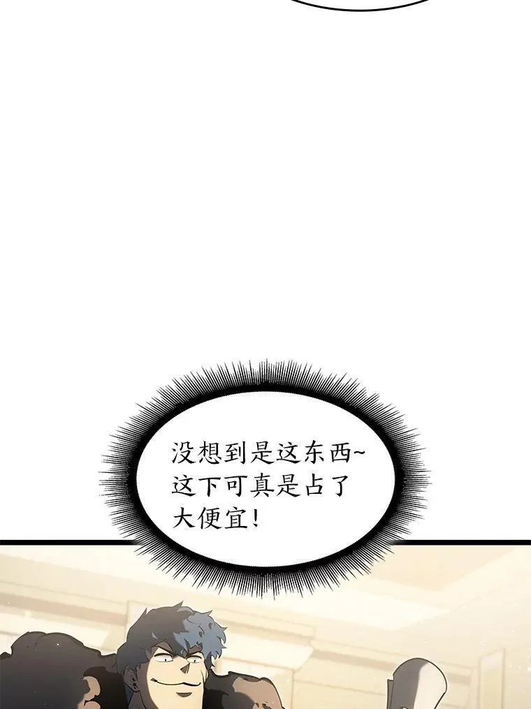 74.议会老者的委托50