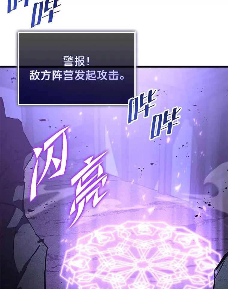 79.亡者的摇篮139