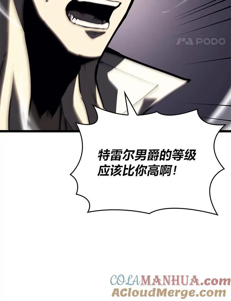 58.高等精灵的誓约44