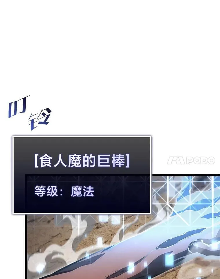 94.第4次转职41