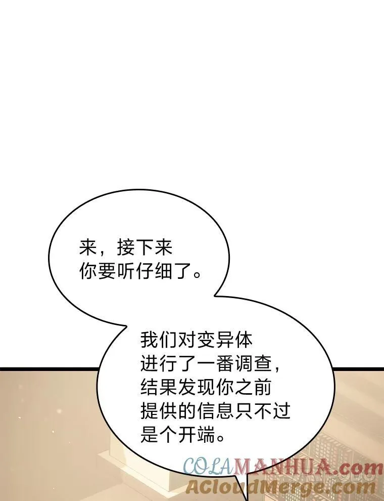 69.暗度陈仓104