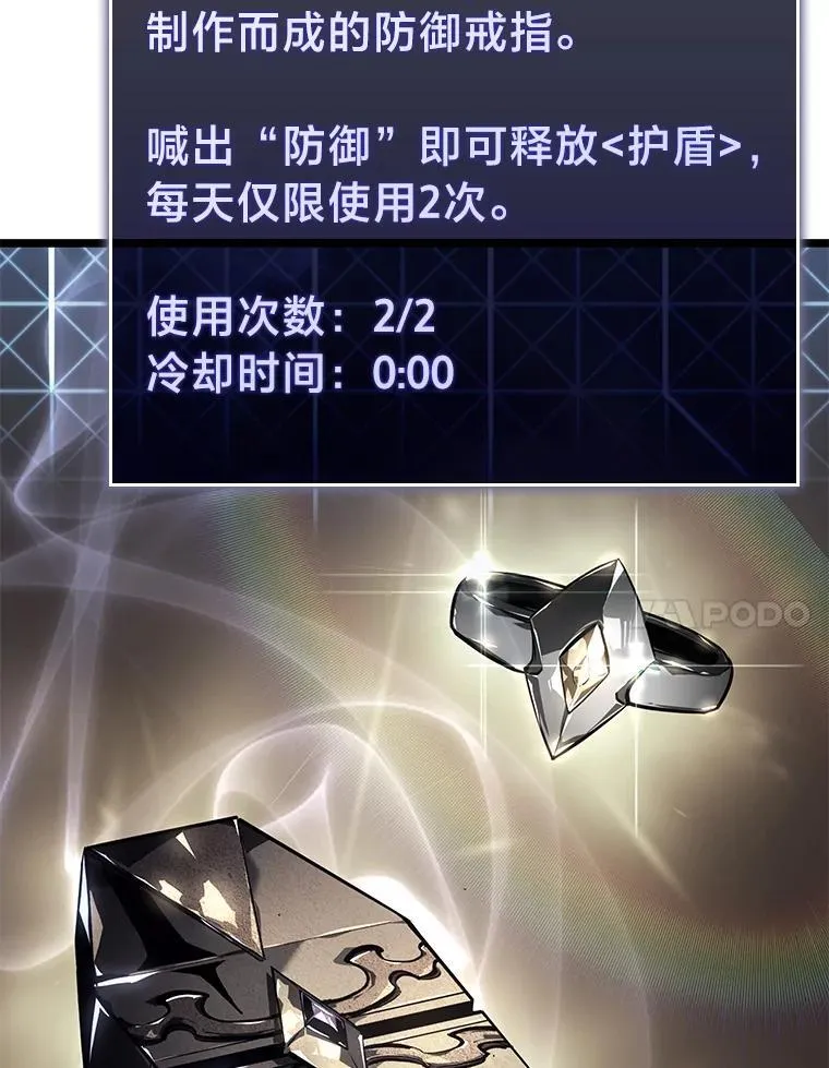 62.胆小鬼魔法师83