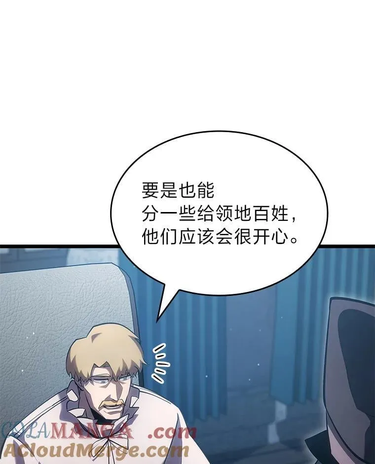99.领地骑士的职责76