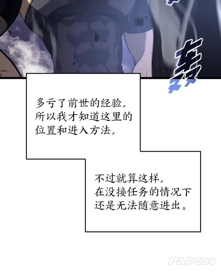 38.死亡洞窟22