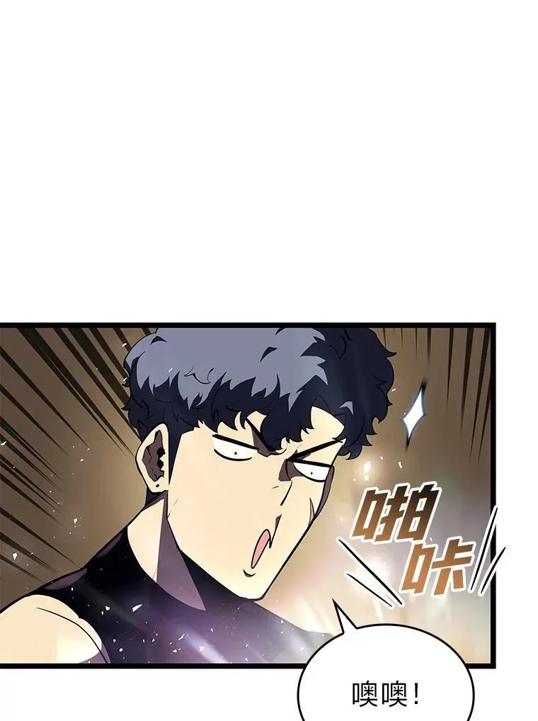 60.穆洛克一族5